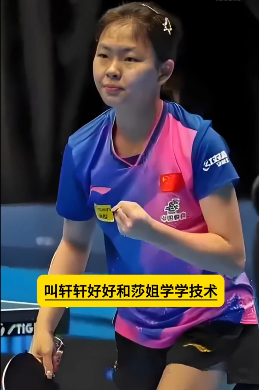 程参与, 参赛选手覆, 尖选手参赛 程参与, 参赛选手覆, 尖选手参赛