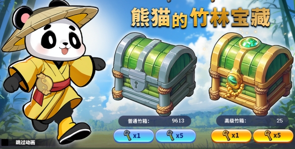 可以看出冲, 且可以免费