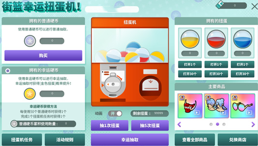 都以