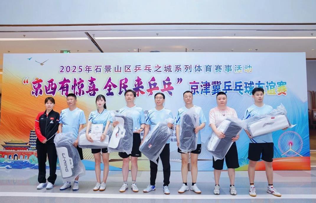 表示, 来自北京, 参加 表示, 来自北京, 参加