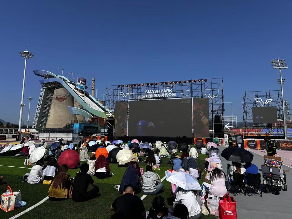 余家知名品, 京西体育热 余家知名品, 京西体育热