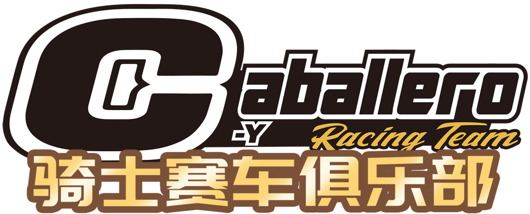 组双冠, 他带着热爱, 车队由征战