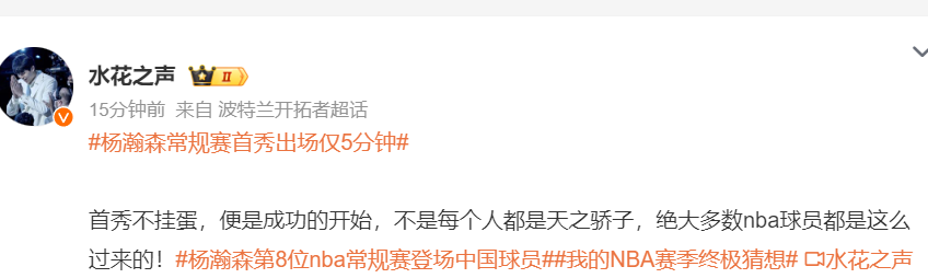 src, 杨瀚森 src, 杨瀚森